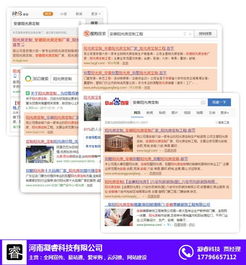 凝?？萍紨y手鄭州易站通公司 以“易站通”軟件推動行業數字化轉型