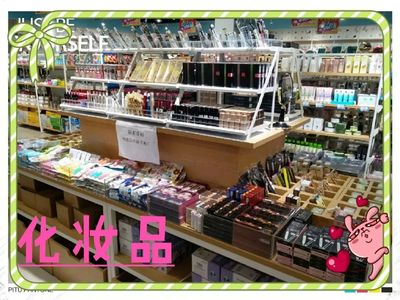 一站式購(gòu)物新地標(biāo) 三茂服裝批發(fā)城全方位升級(jí)，平價(jià)日用家居與精品百貨全面上線